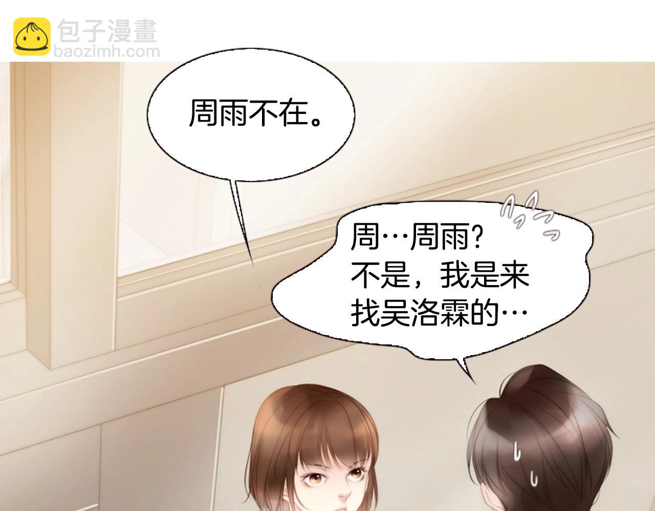 第8话 谢谢你的温暖98