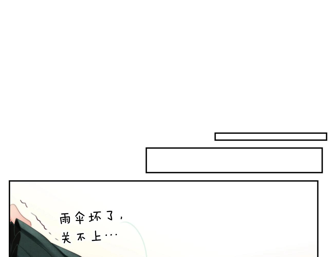 第9话 蝴蝶效应！122