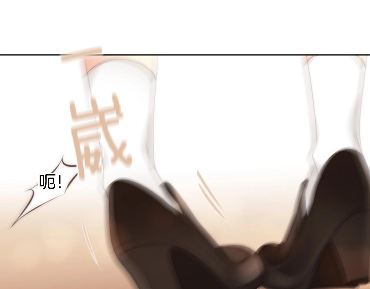 第9话 蝴蝶效应！137