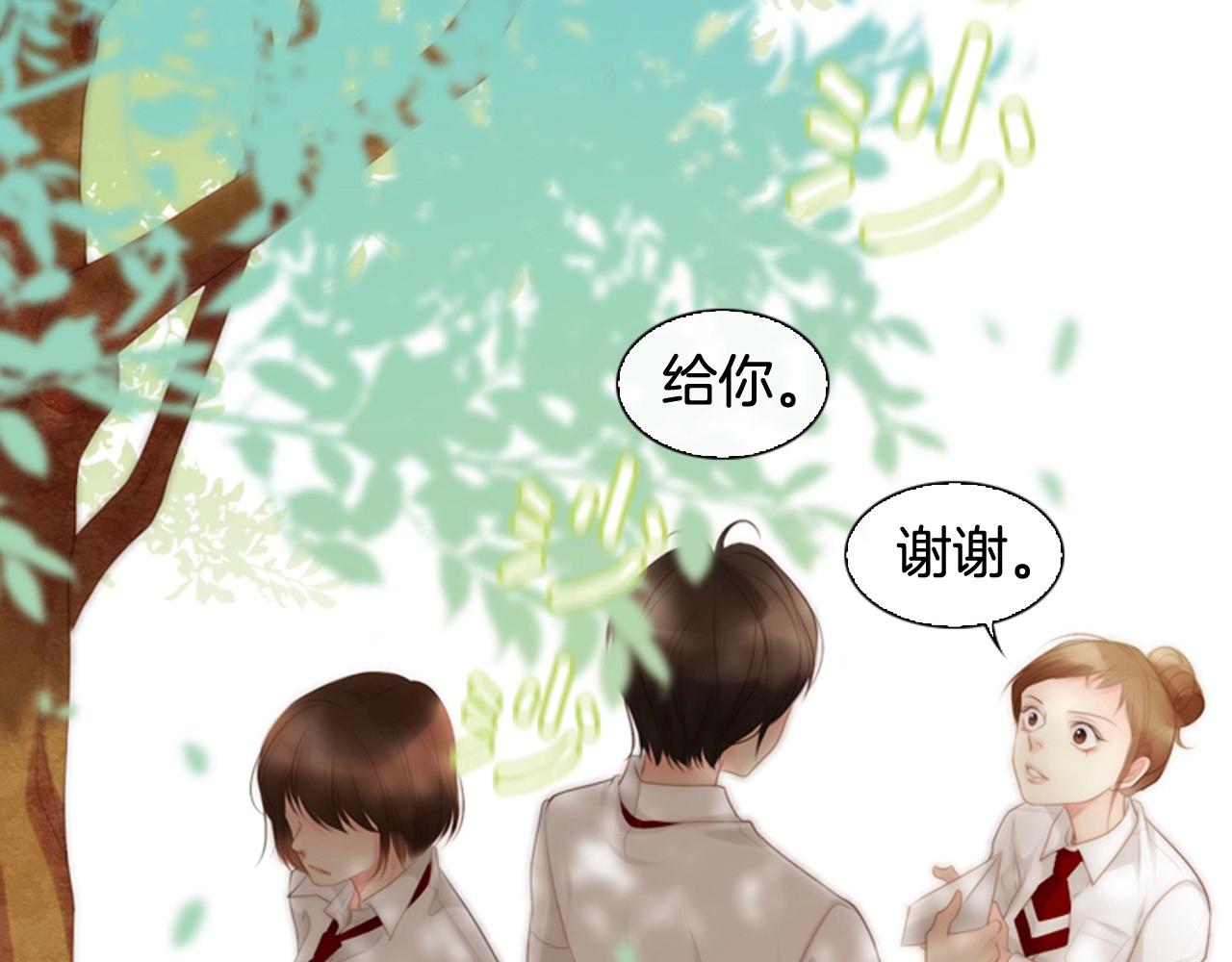 第9话 蝴蝶效应！154