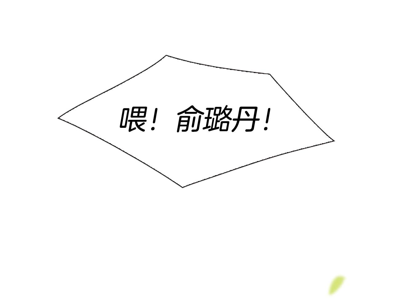 第9话 蝴蝶效应！16