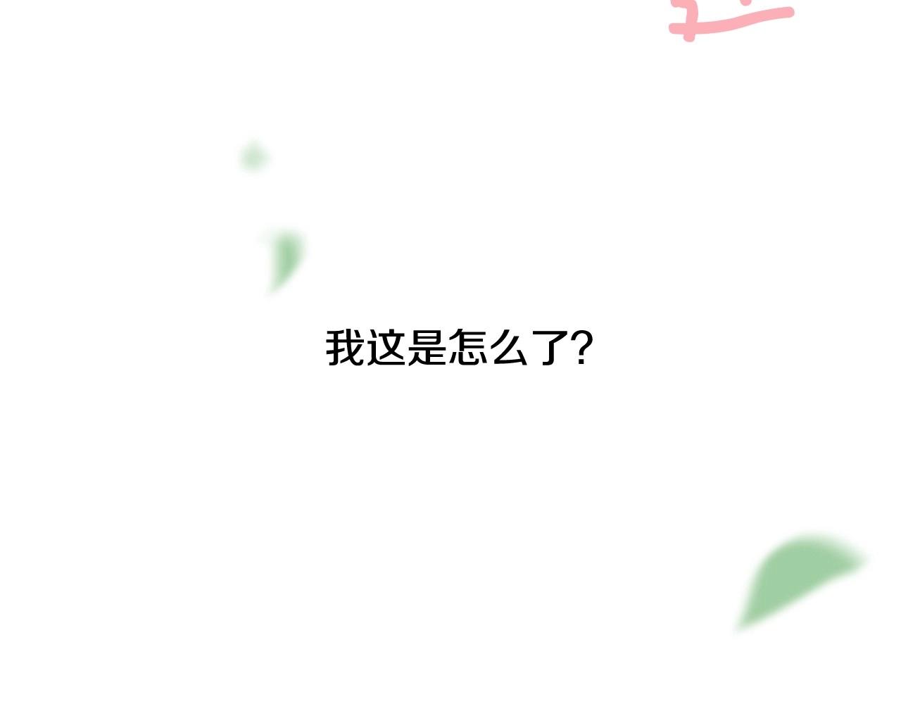 第9话 蝴蝶效应！163