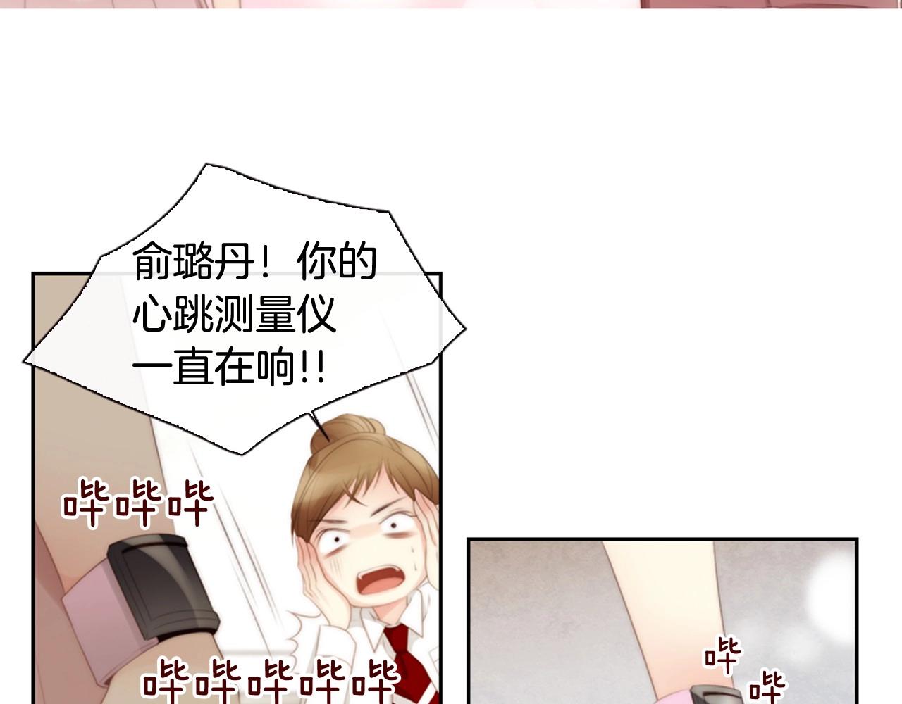 第9话 蝴蝶效应！169