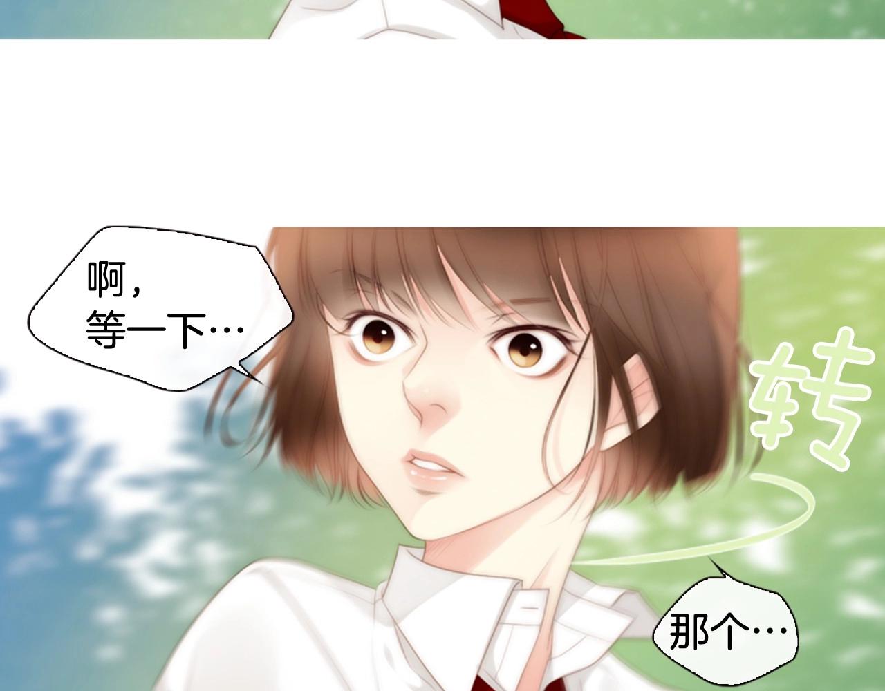 第9话 蝴蝶效应！172