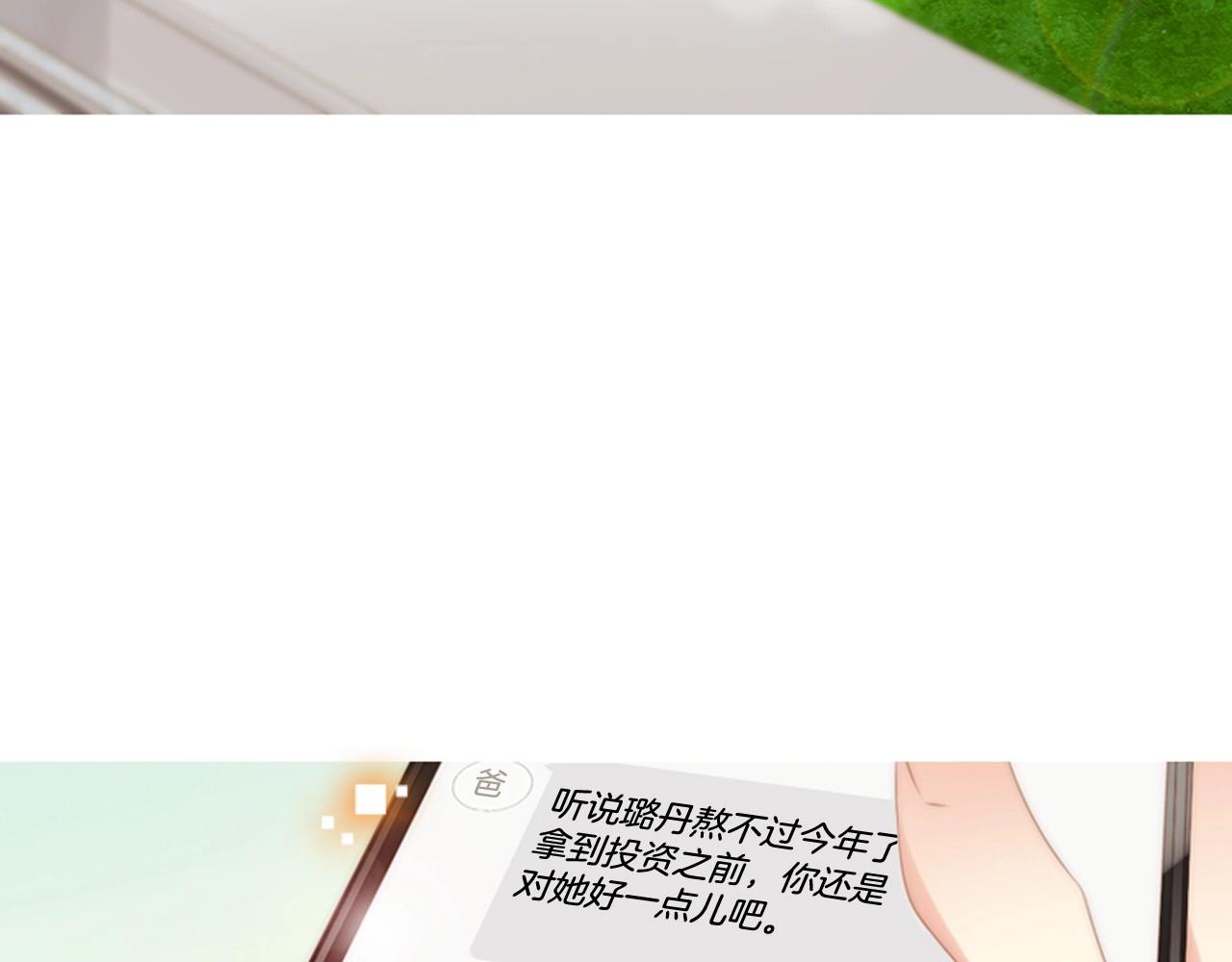 第9话 蝴蝶效应！18