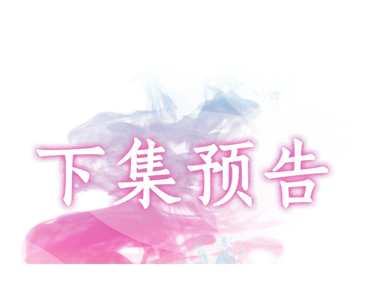 第9话 蝴蝶效应！189