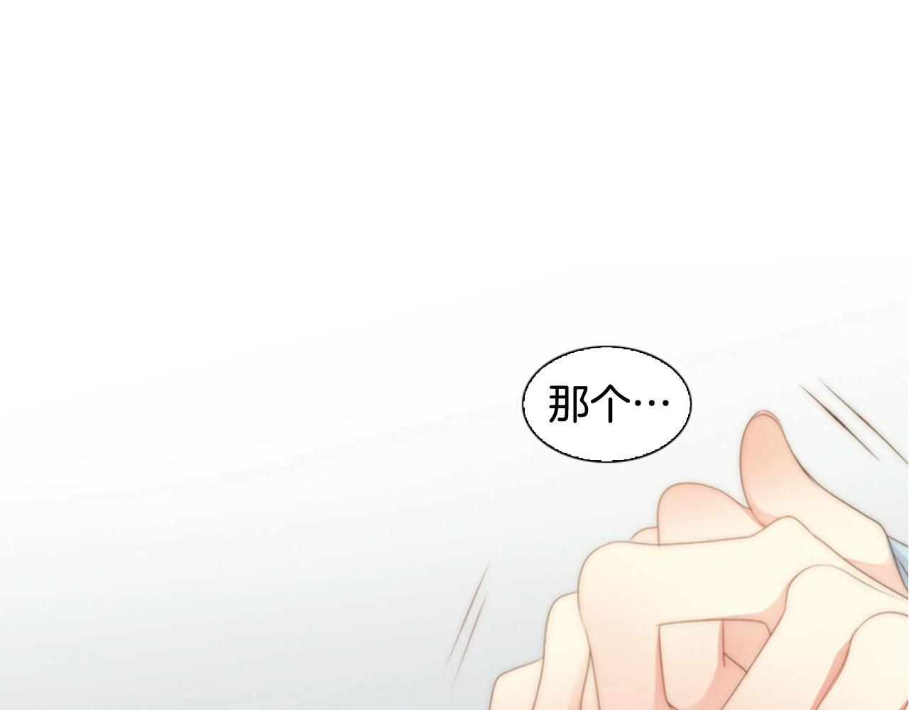 第9话 蝴蝶效应！190