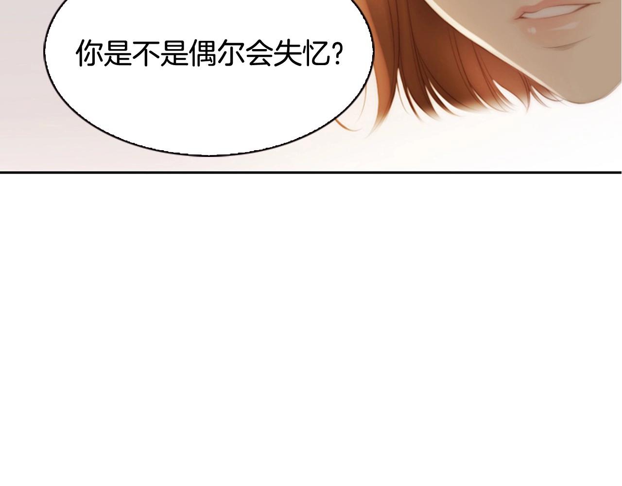 第9话 蝴蝶效应！195
