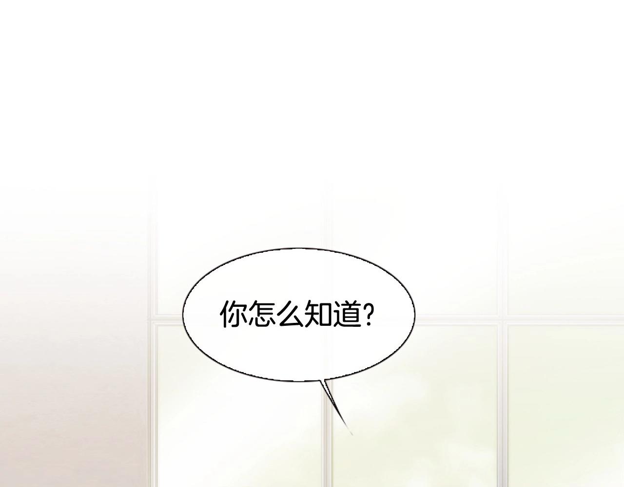 第9话 蝴蝶效应！196