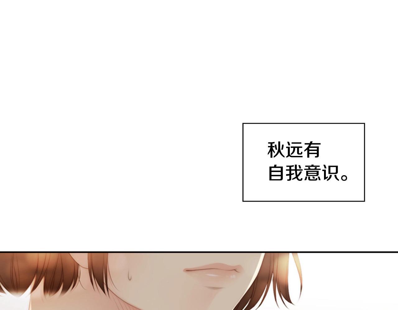 第9话 蝴蝶效应！198