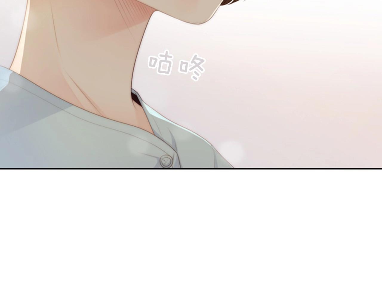第9话 蝴蝶效应！199