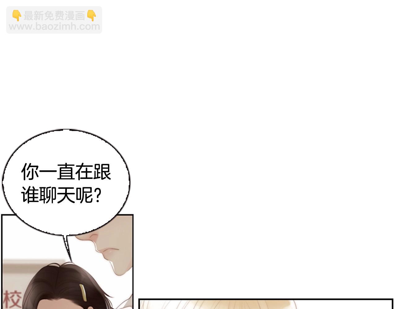 第9话 蝴蝶效应！20