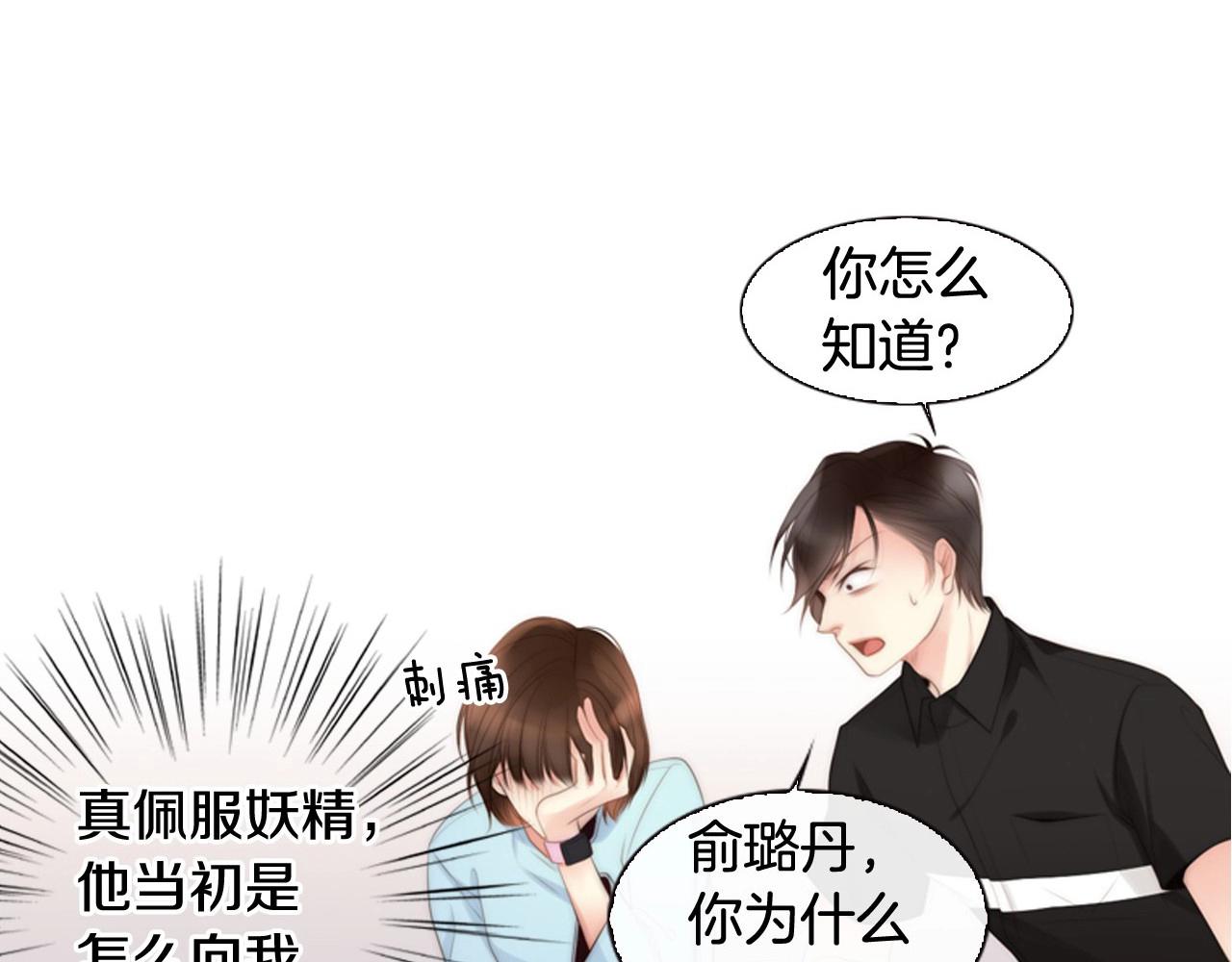 第9话 蝴蝶效应！200