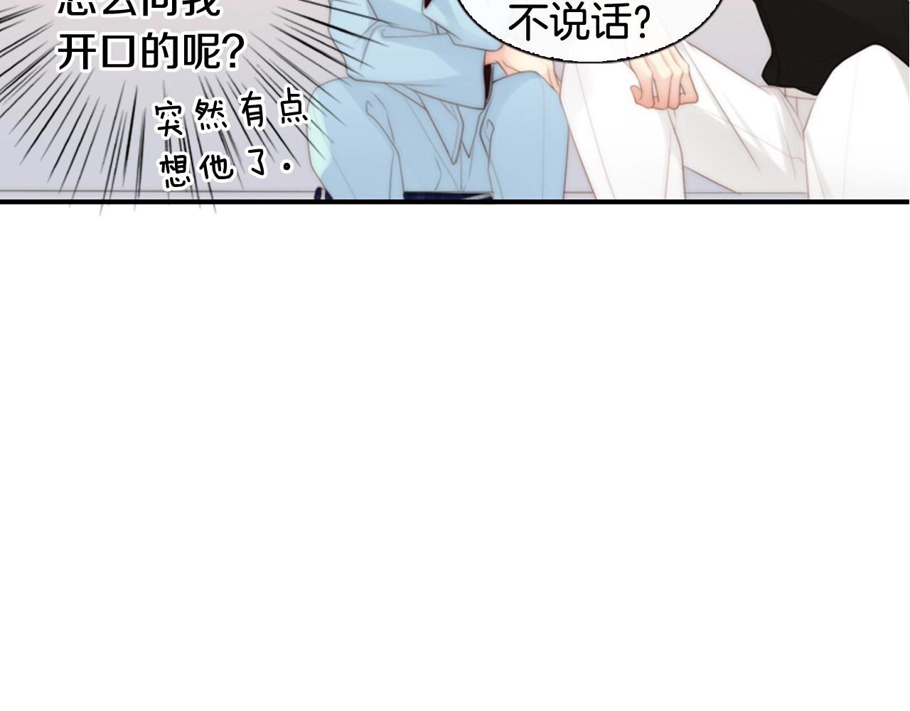 第9话 蝴蝶效应！201