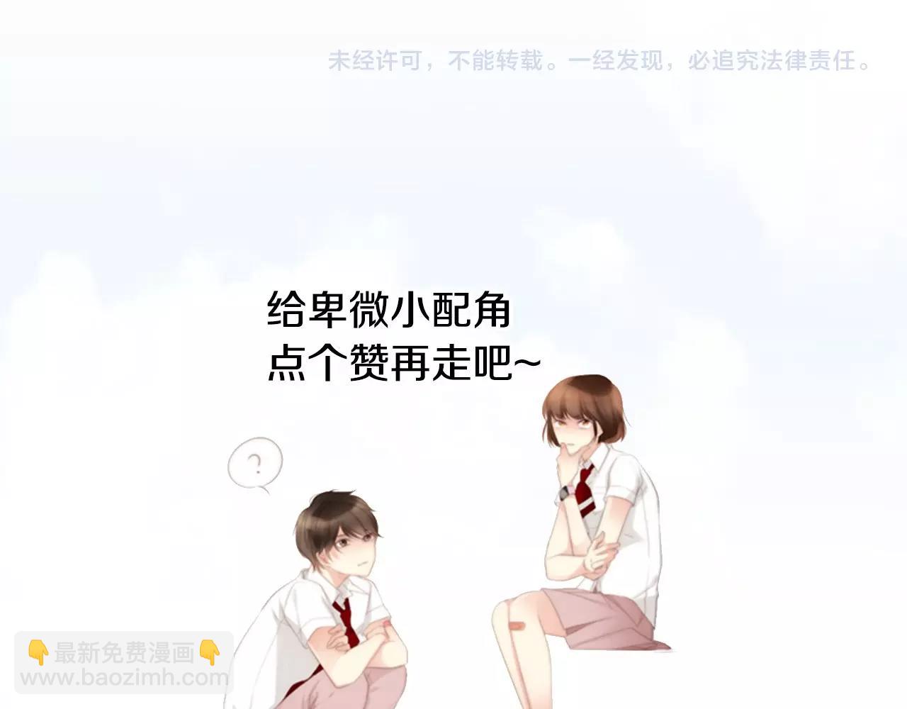 第9话 蝴蝶效应！203