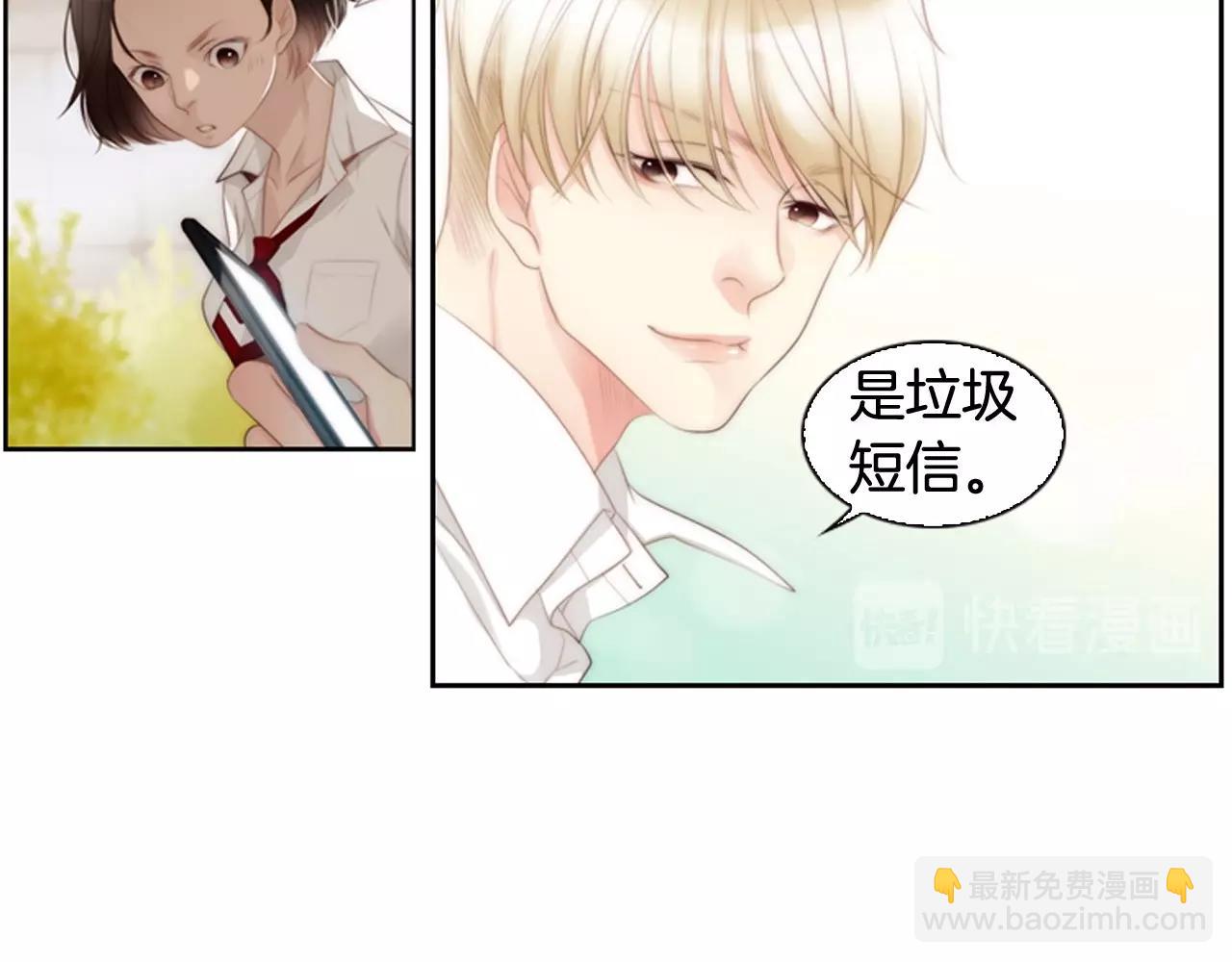 第9话 蝴蝶效应！21