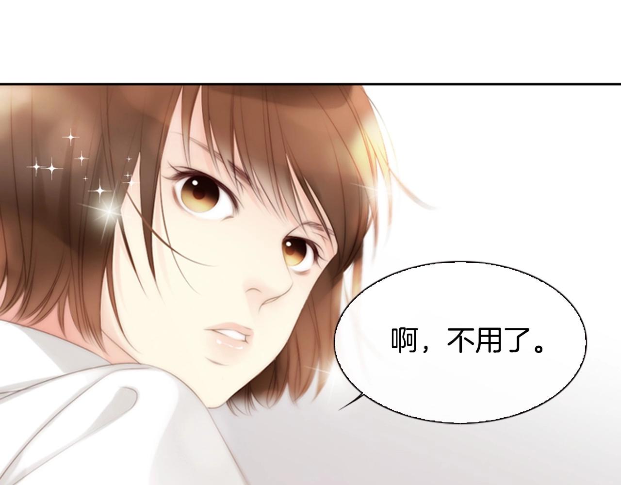 第9话 蝴蝶效应！35