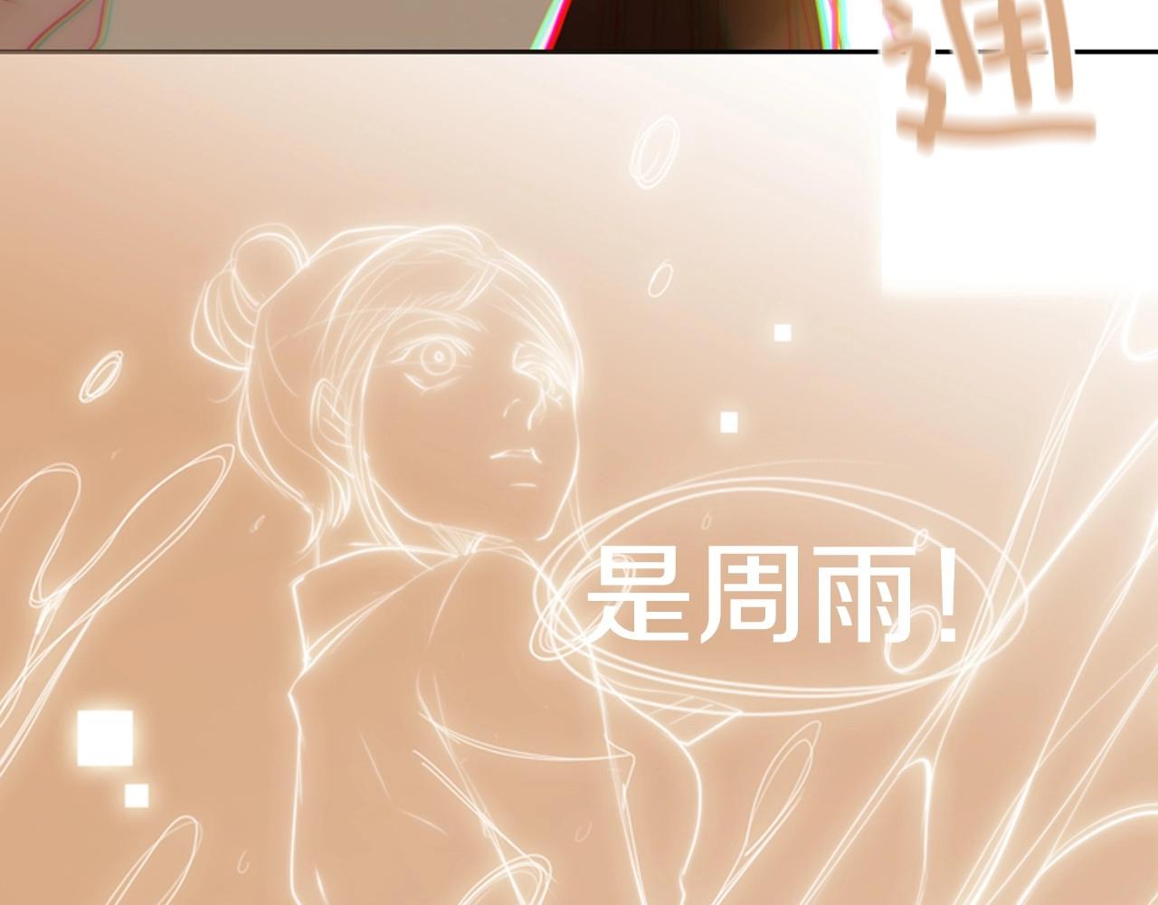 第9话 蝴蝶效应！41