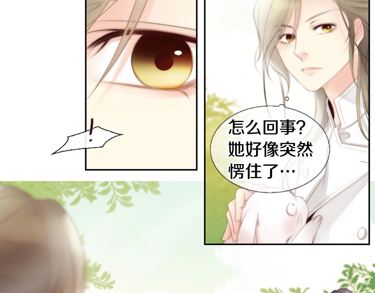 第9话 蝴蝶效应！58