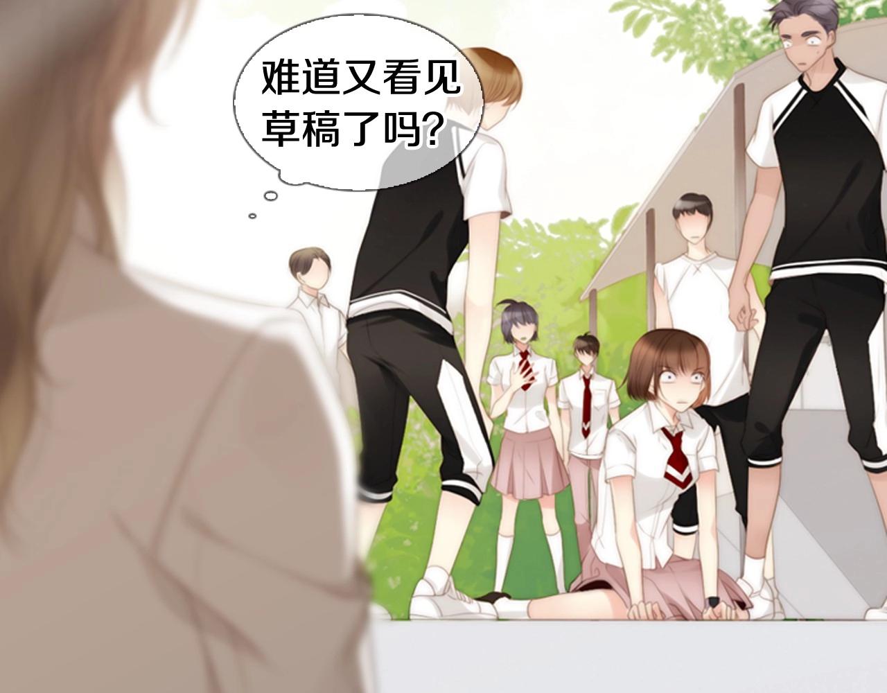 第9话 蝴蝶效应！59