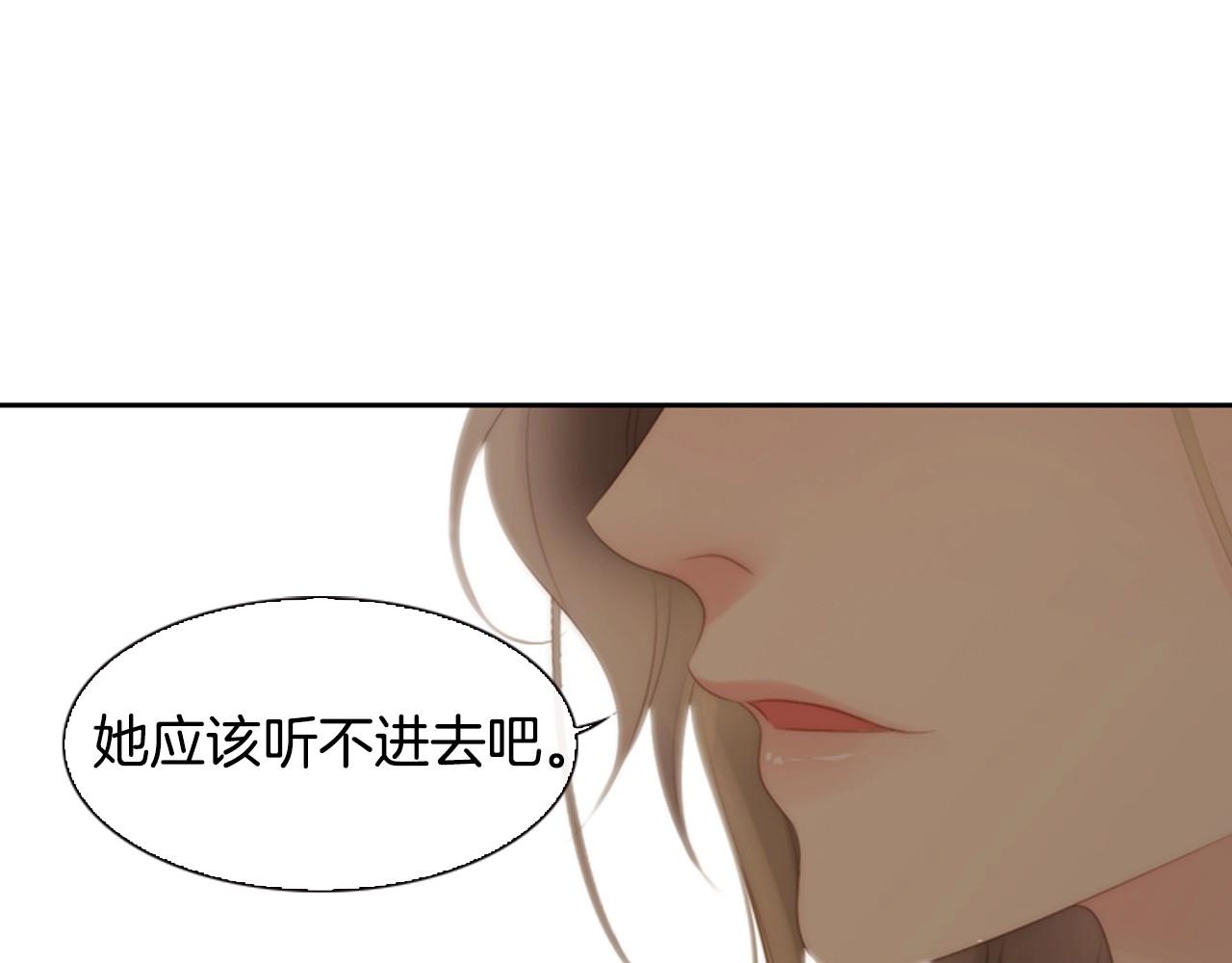 第9话 蝴蝶效应！65