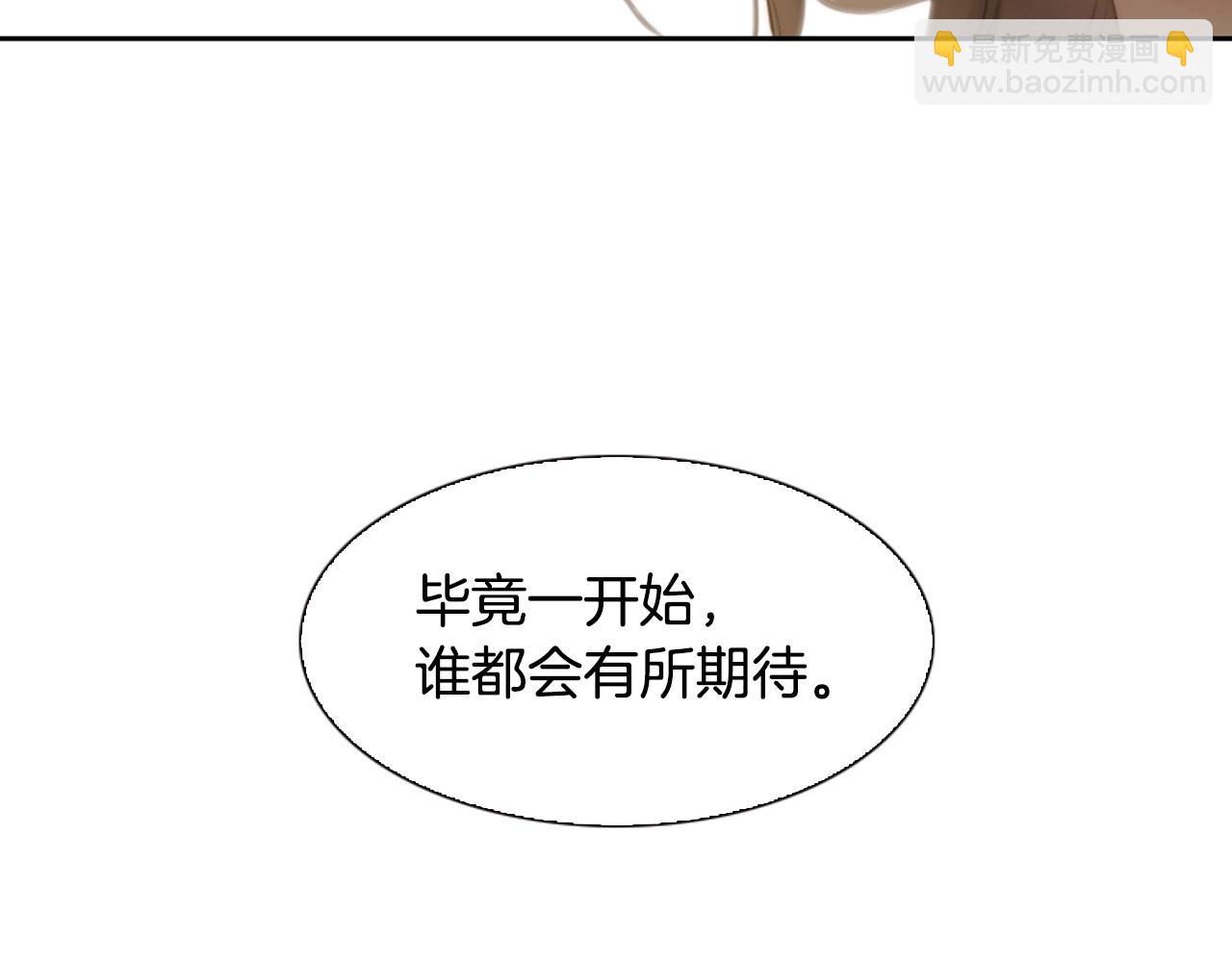第9话 蝴蝶效应！66