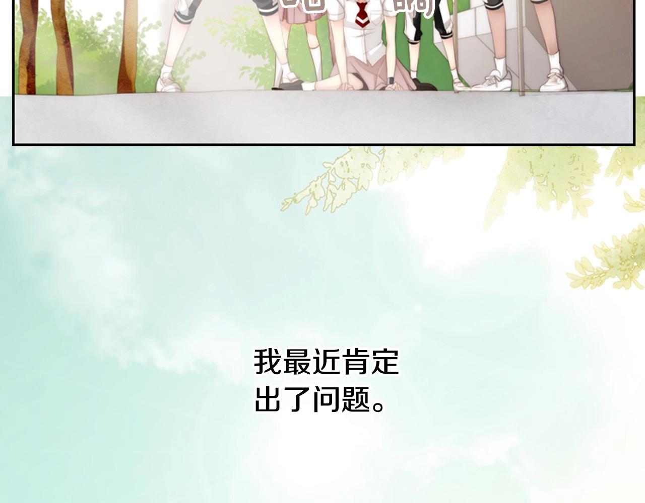 第9话 蝴蝶效应！68
