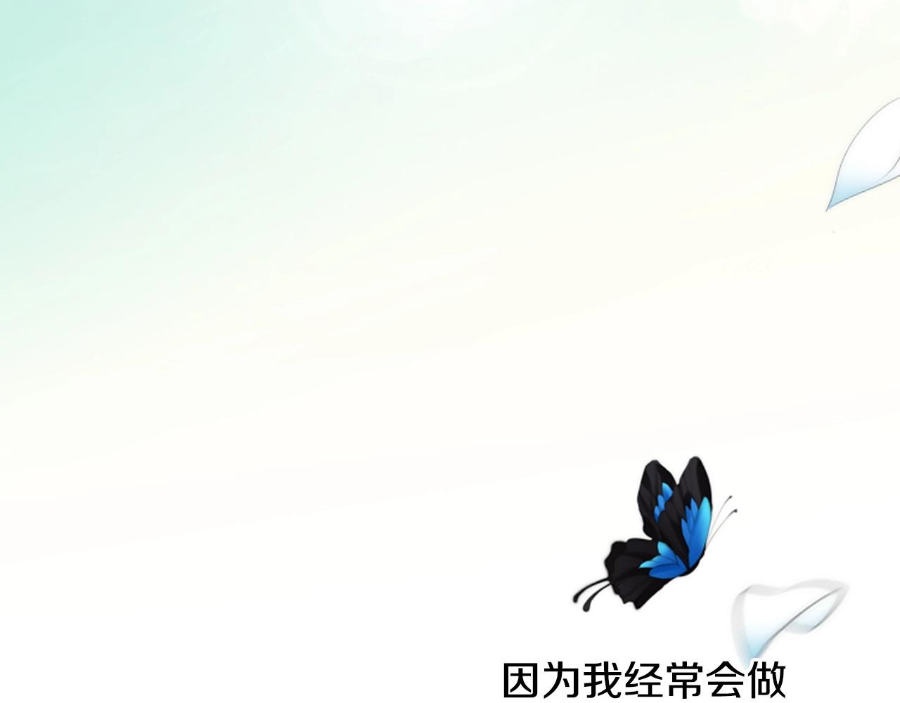 第9话 蝴蝶效应！69