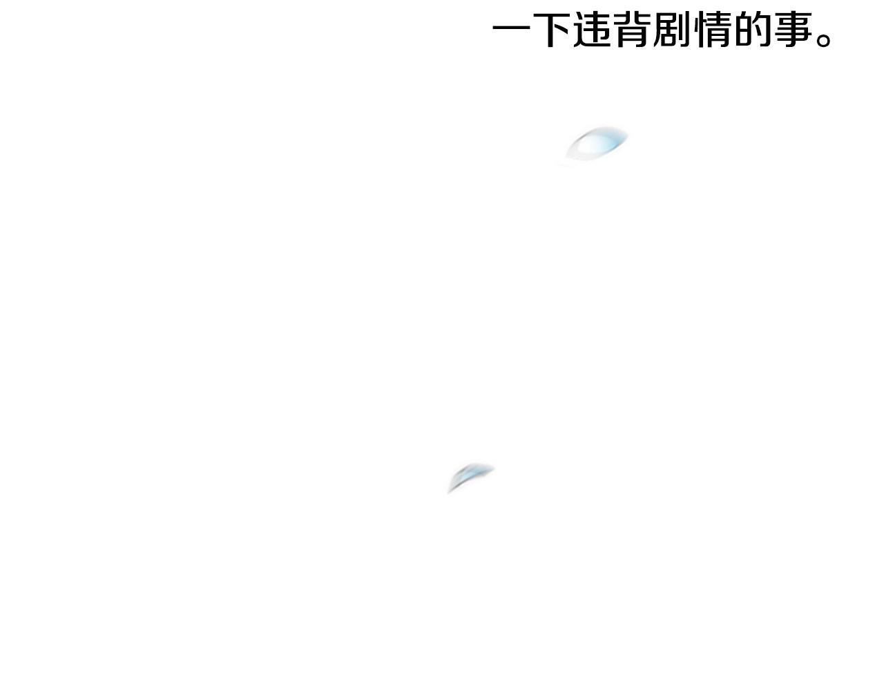 第9话 蝴蝶效应！70