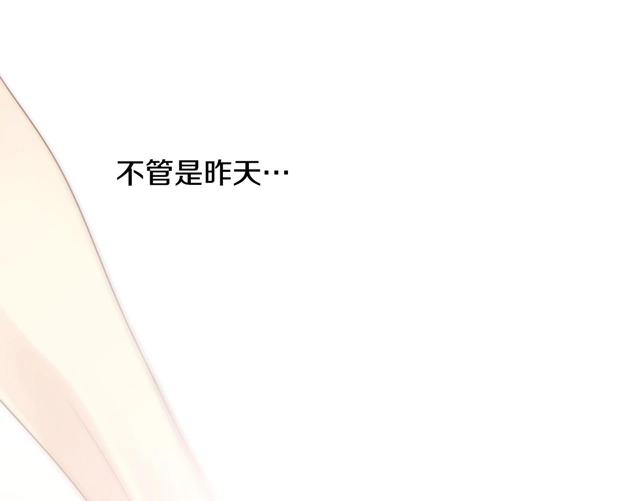 第9话 蝴蝶效应！71