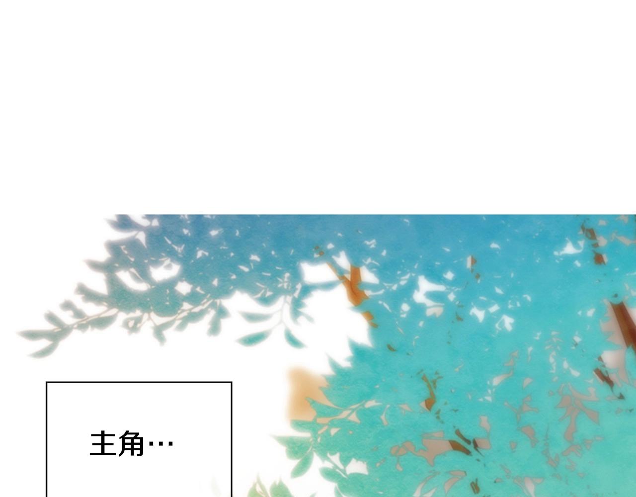 第9话 蝴蝶效应！77