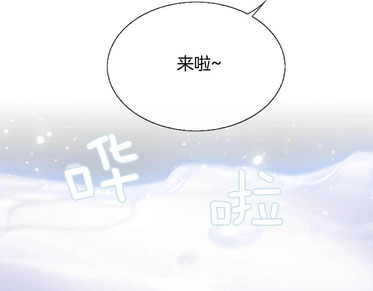 第9话 蝴蝶效应！81