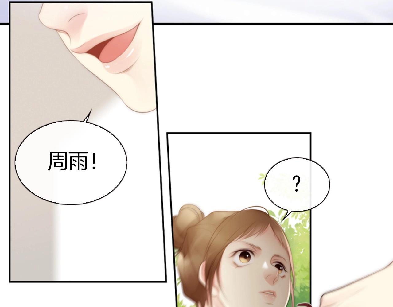 第9话 蝴蝶效应！82