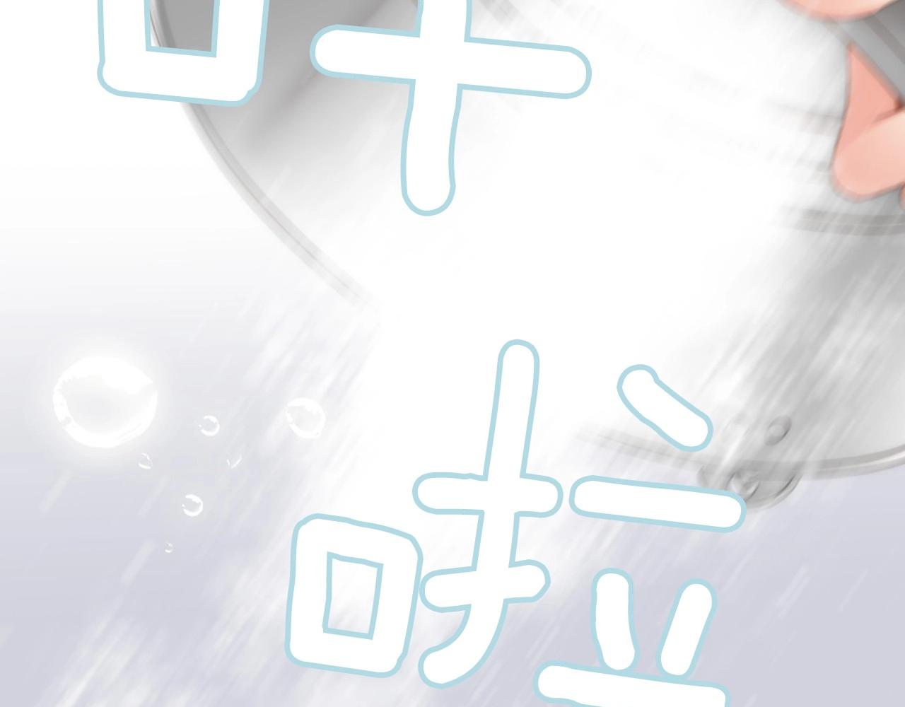第9话 蝴蝶效应！84