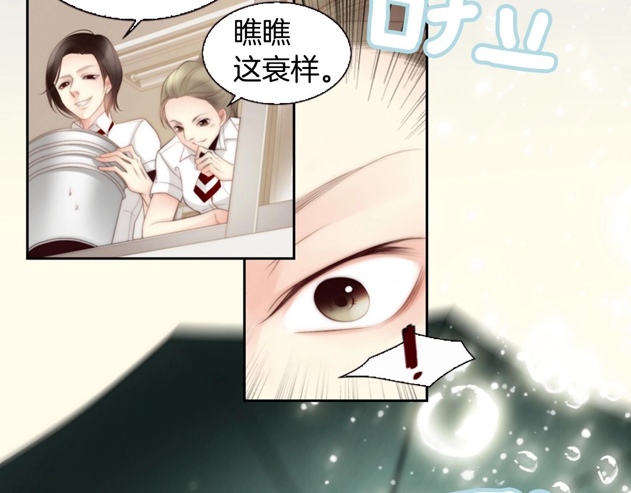 第9话 蝴蝶效应！87