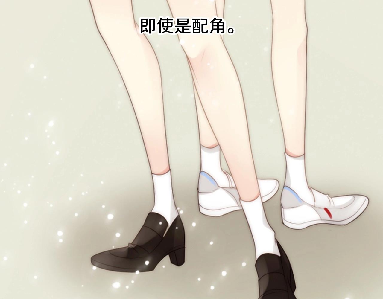 第9话 蝴蝶效应！90