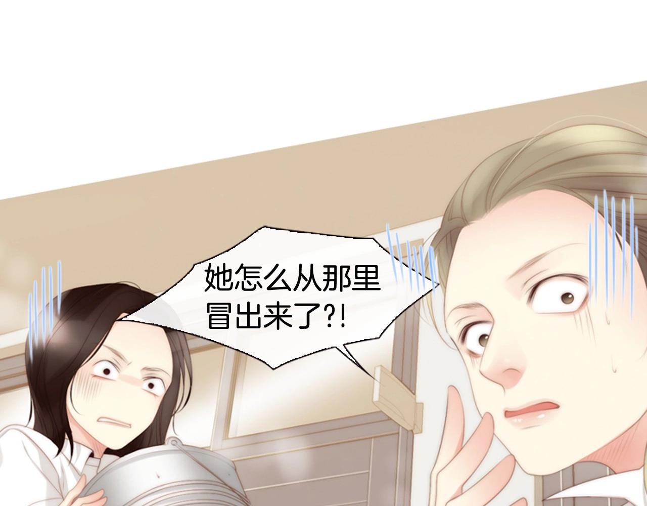 第9话 蝴蝶效应！94