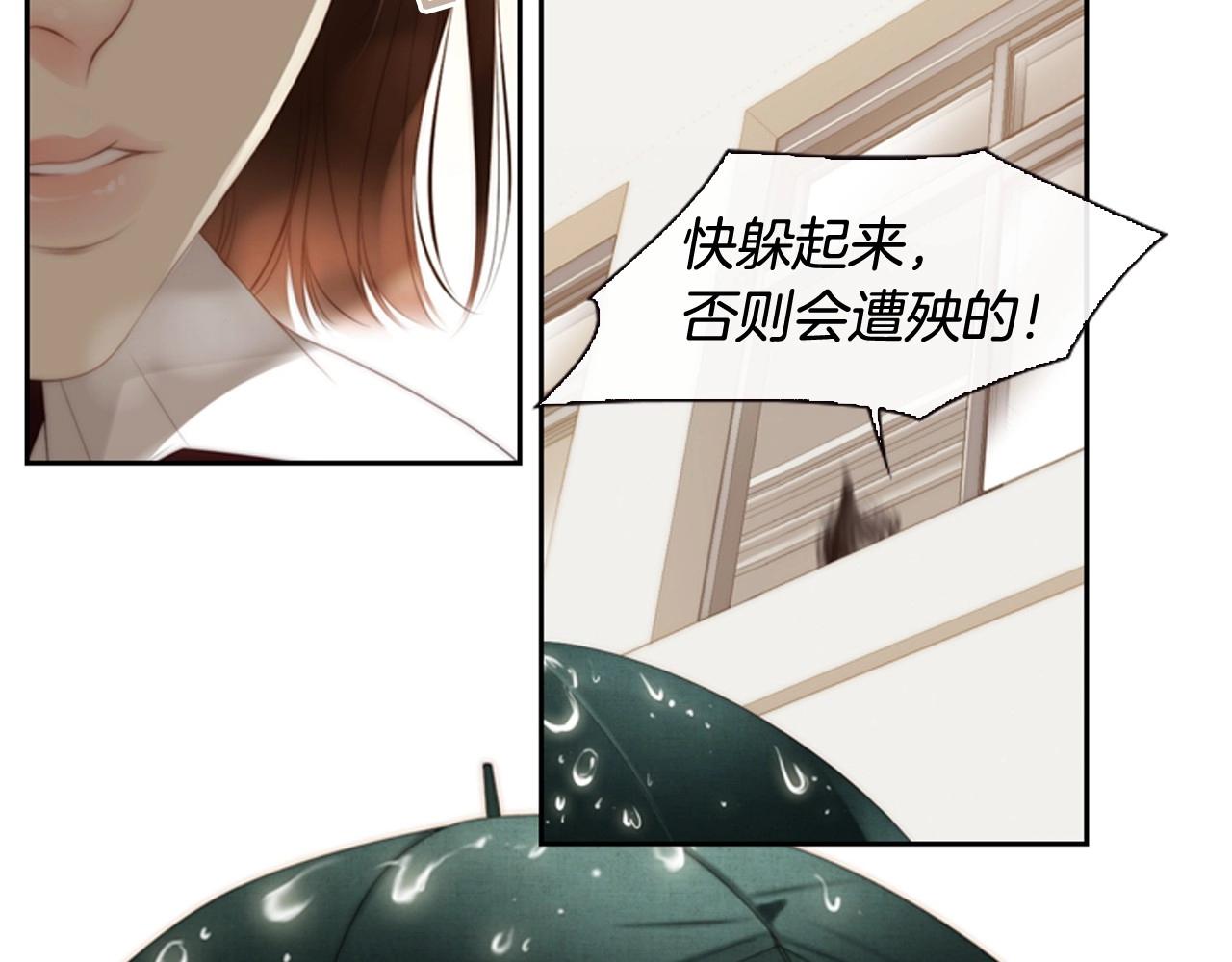 第9话 蝴蝶效应！96