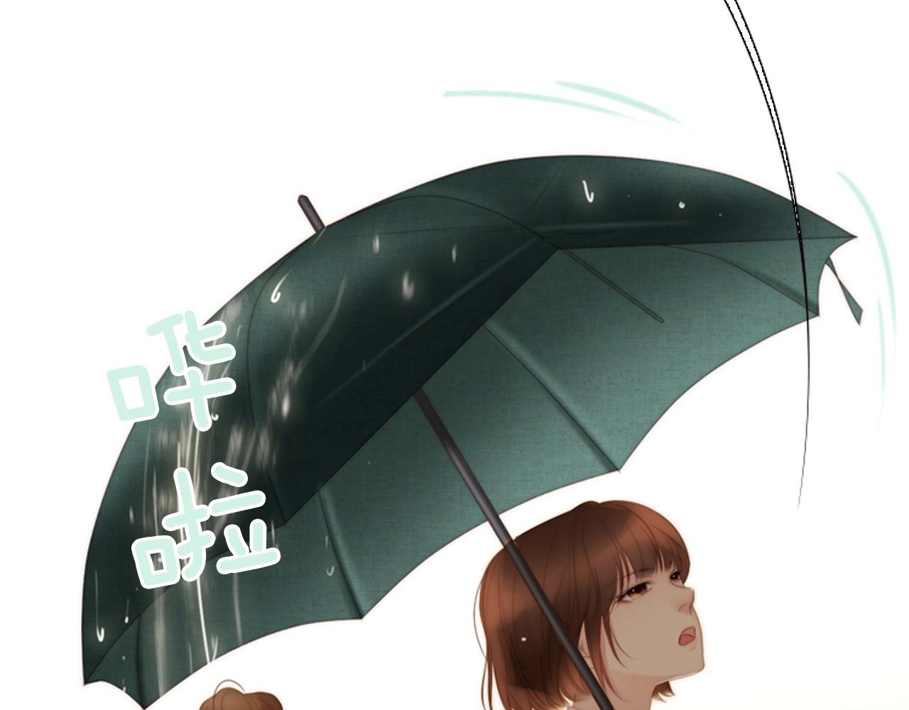 第9话 蝴蝶效应！99