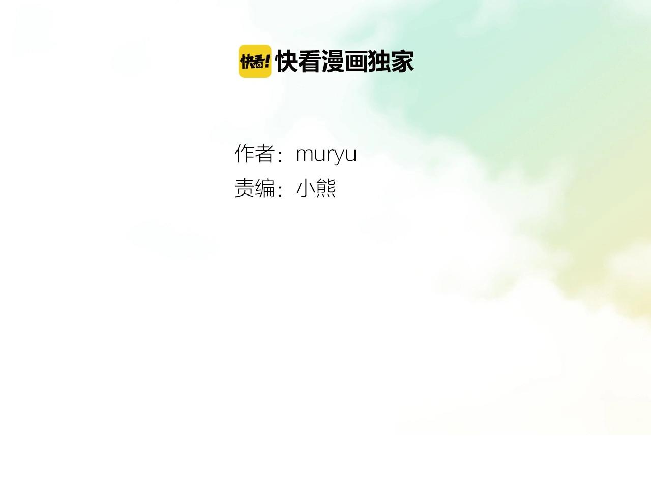 第10话 我们的季节开始了1