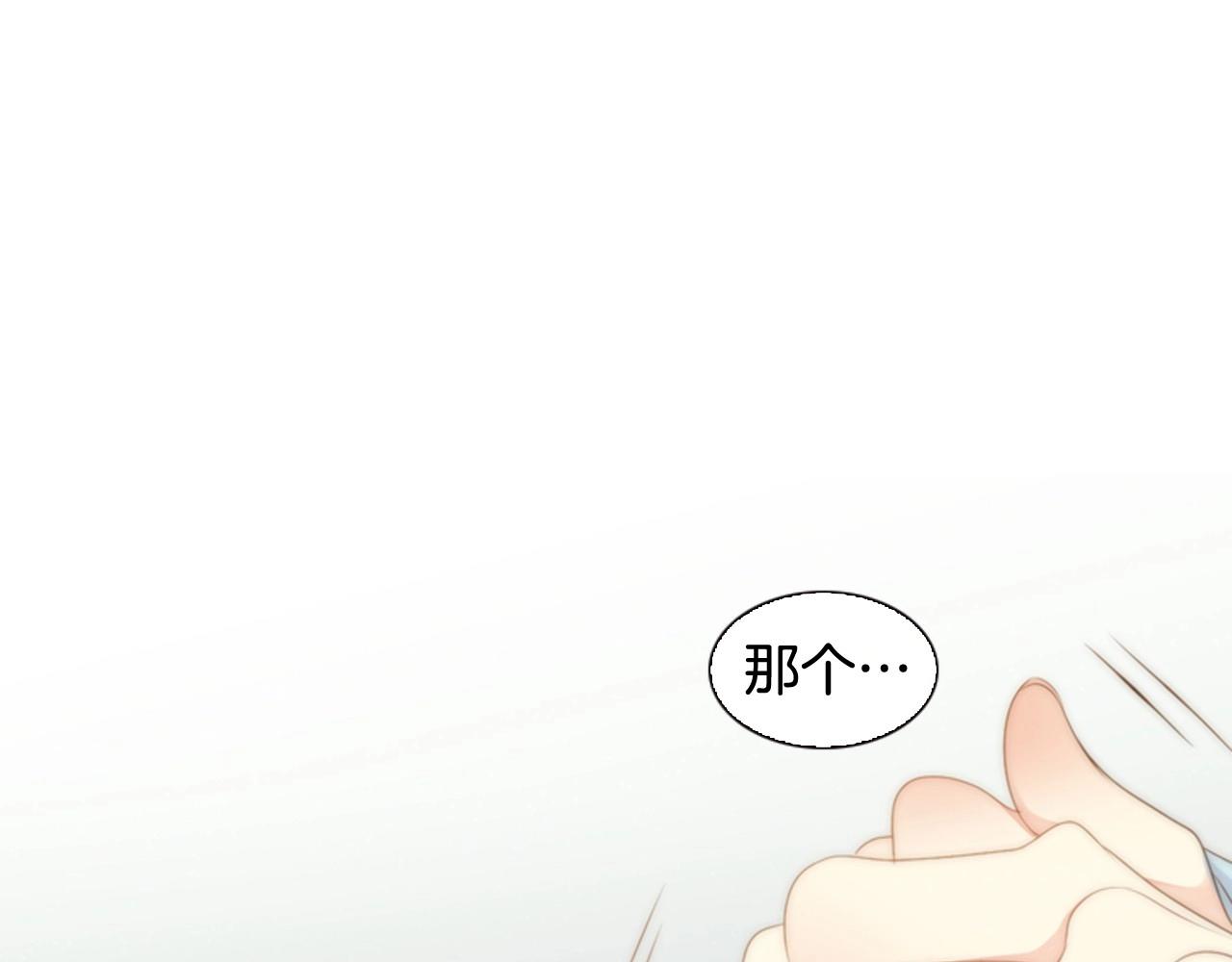 第10话 我们的季节开始了101