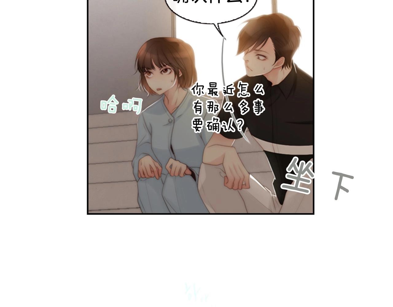 第10话 我们的季节开始了104