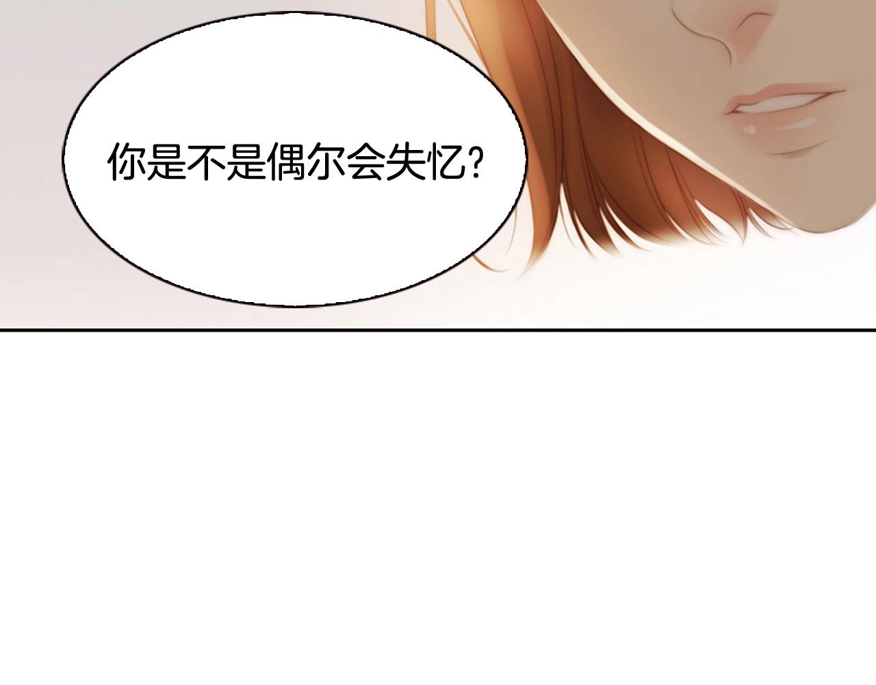 第10话 我们的季节开始了110