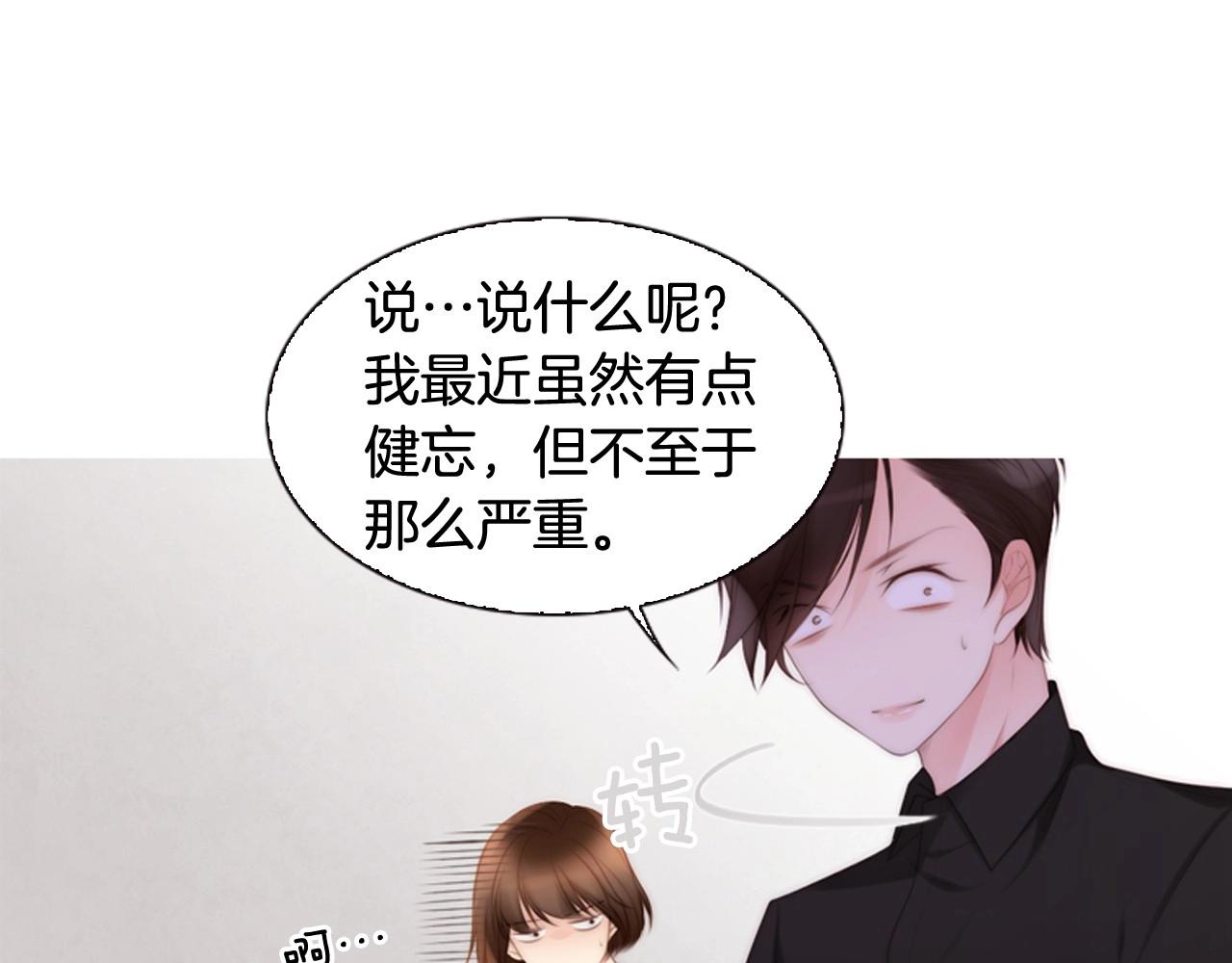 第10话 我们的季节开始了113