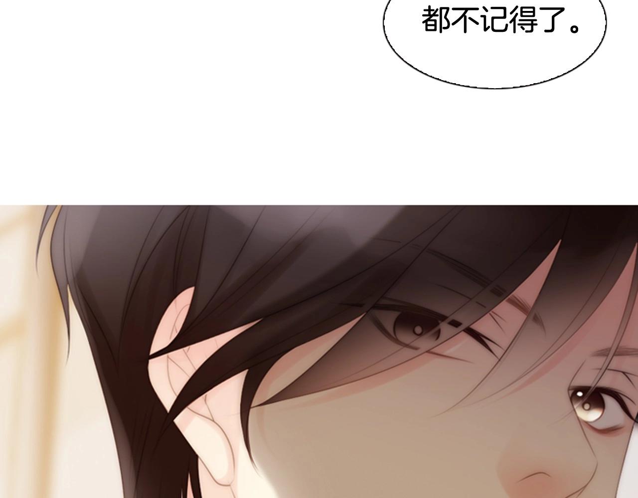 第10话 我们的季节开始了117