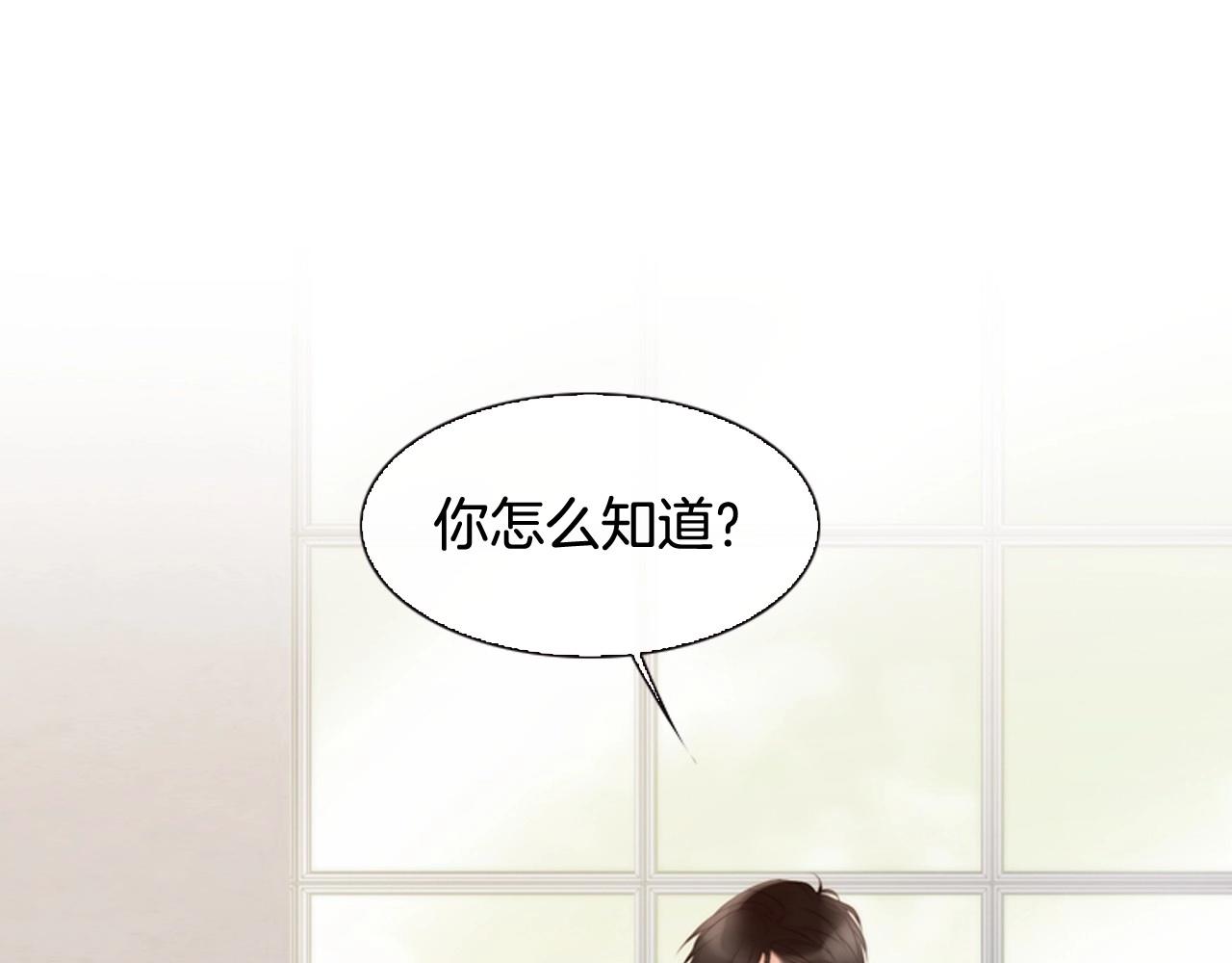 第10话 我们的季节开始了119