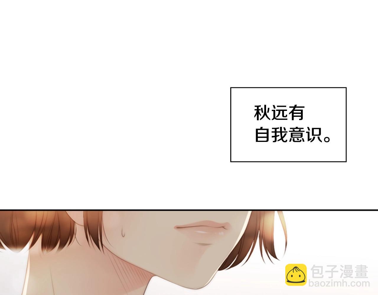 第10话 我们的季节开始了121