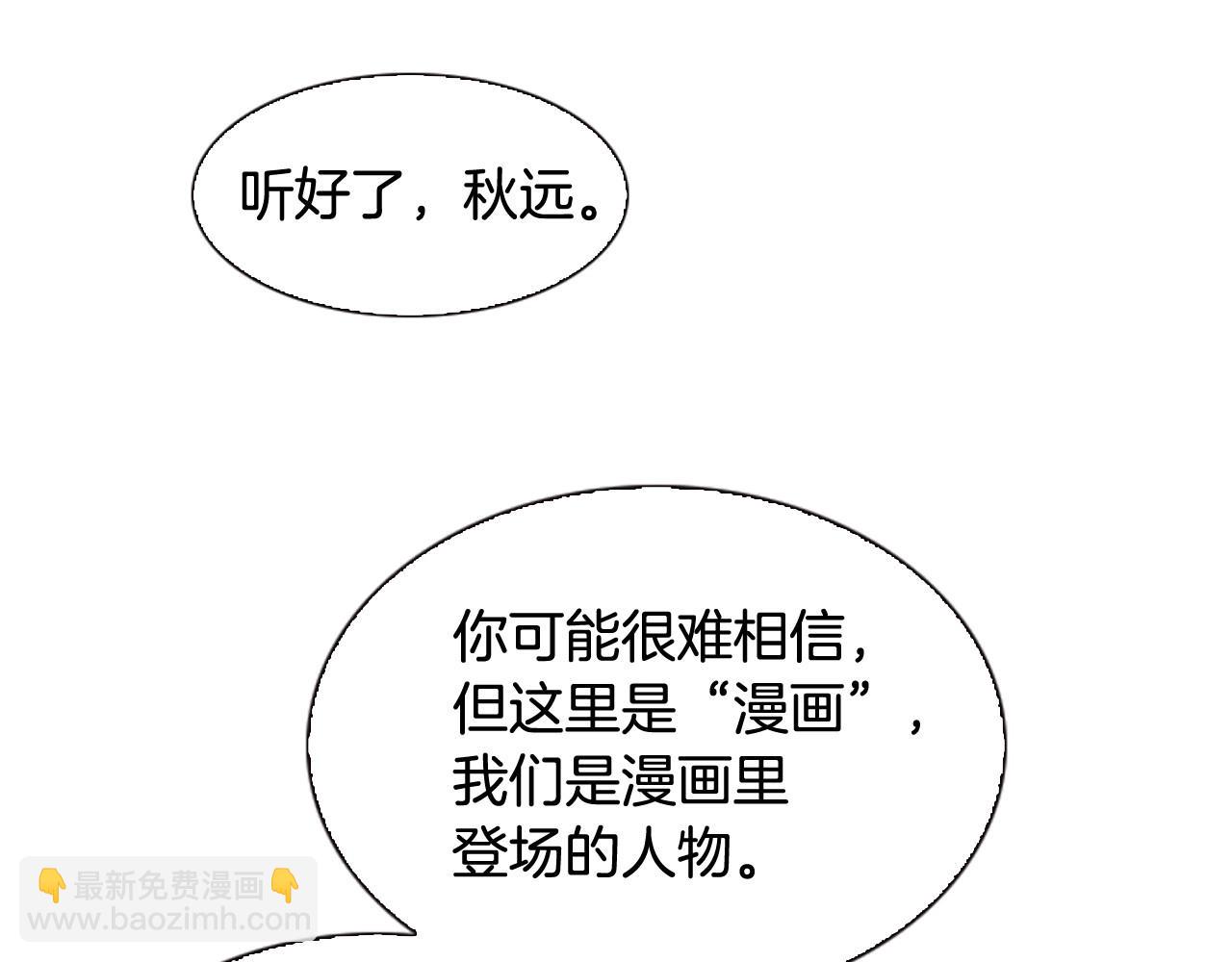 第10话 我们的季节开始了123