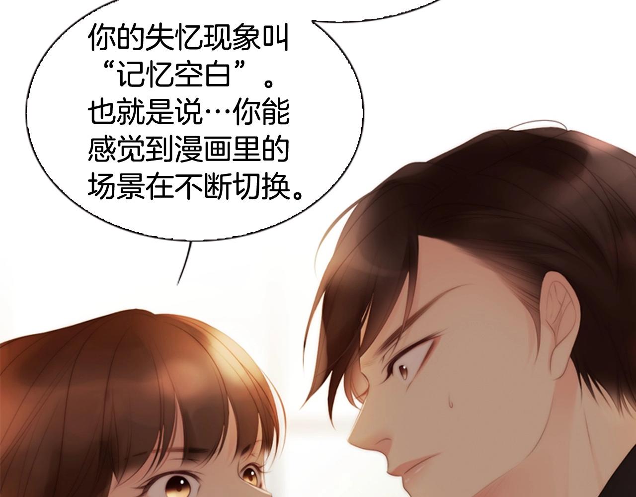第10话 我们的季节开始了124