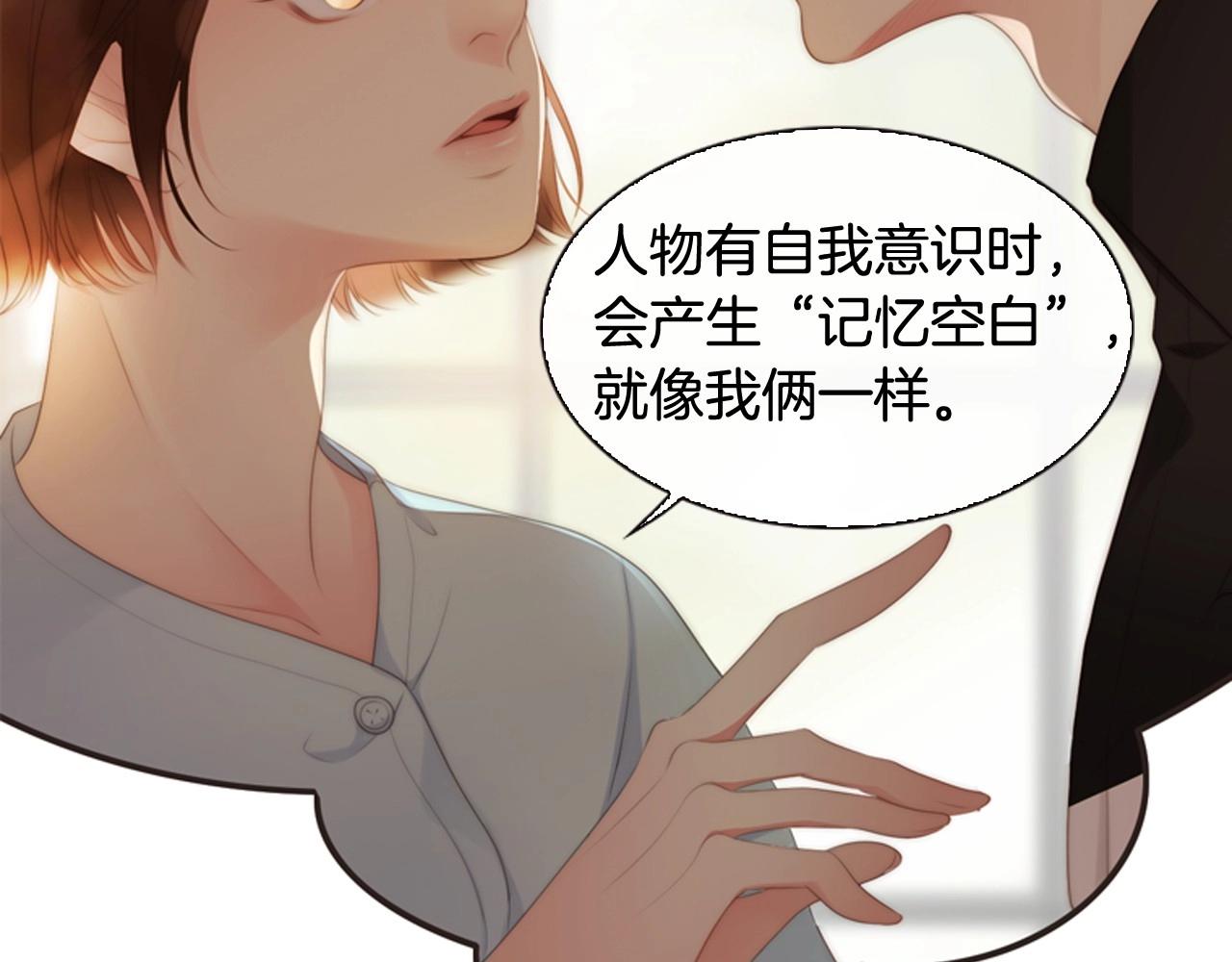 第10话 我们的季节开始了125
